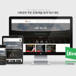 2016 에코어워드 문화/예술분야 대상 칠불사