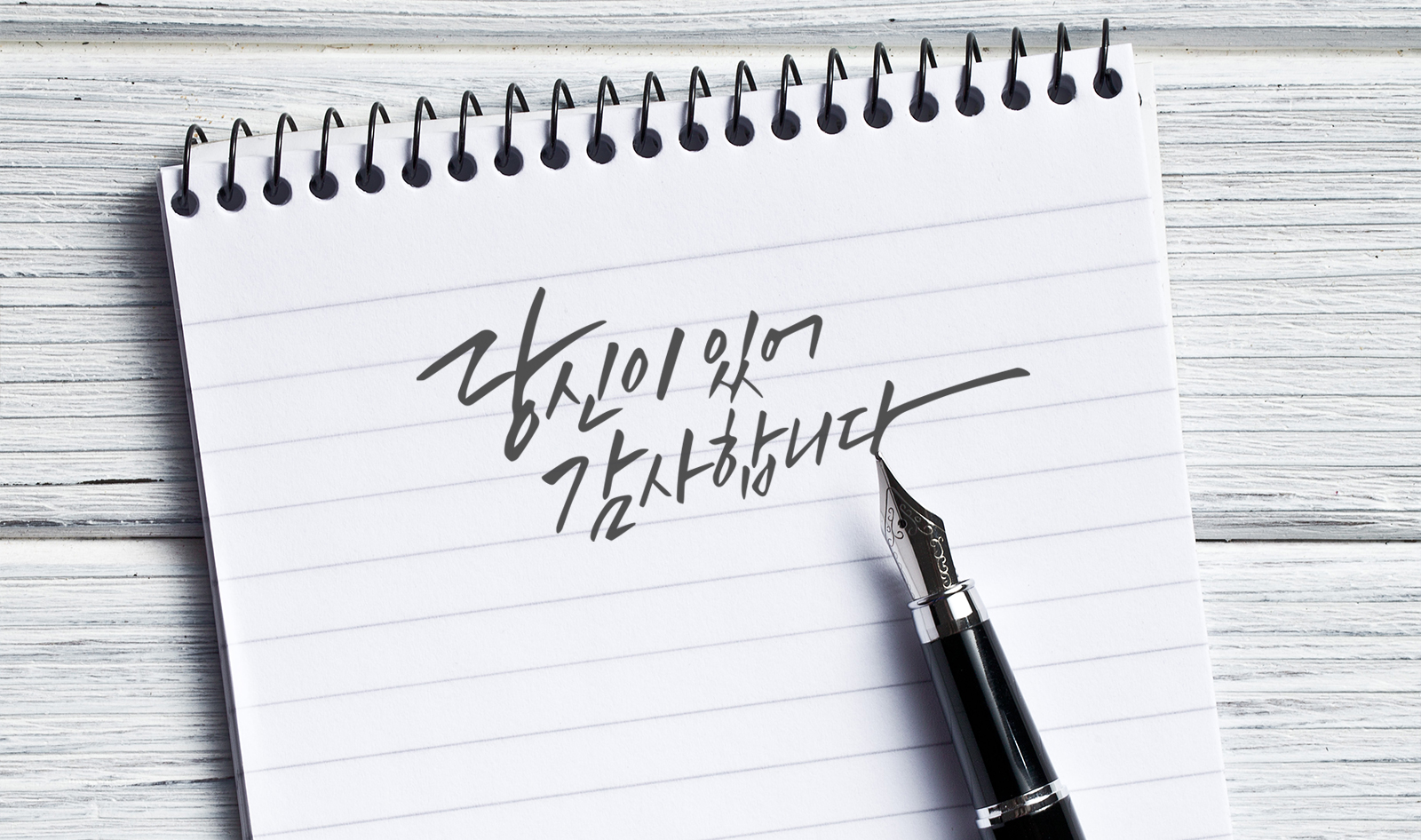 한 줄의 파워, 캐치카피 하나가 당신의 사업을 좌우한다.