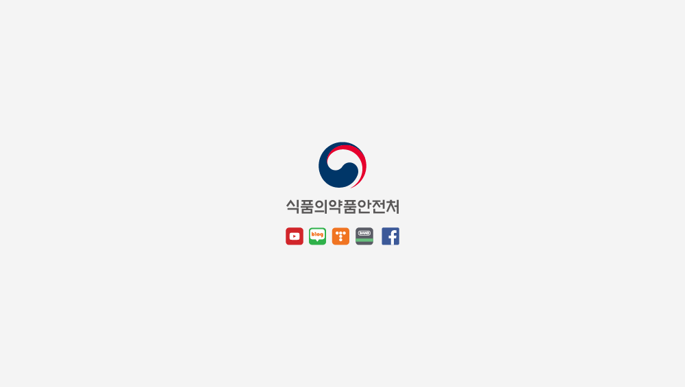 식약처, 유튜브·블로그 등 SNS 부당 광고 점검