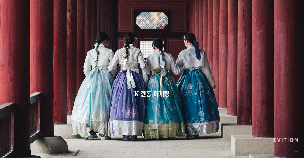 코리아 전통 마케팅 "한국적인 요소로 어필하다"