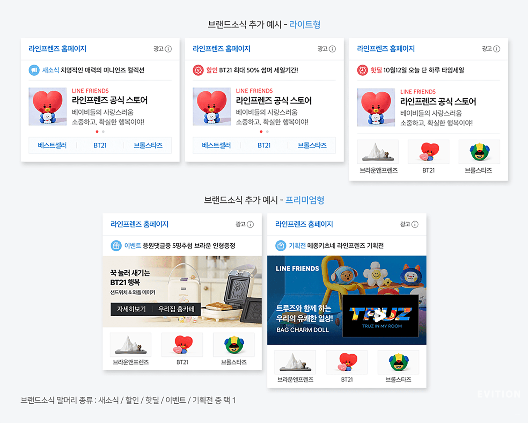 naver-main-right-bn-1