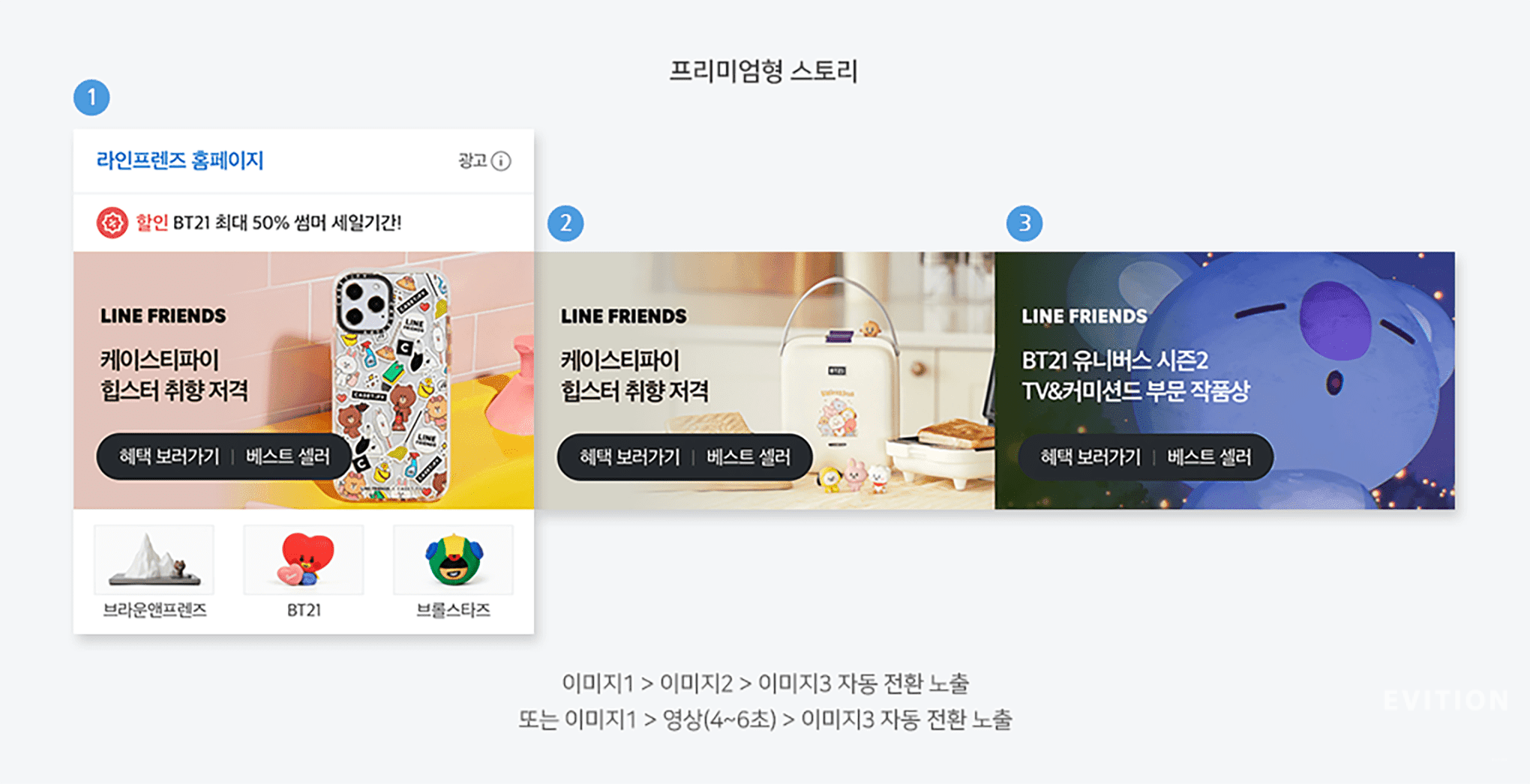 naver-main-right-bn-2
