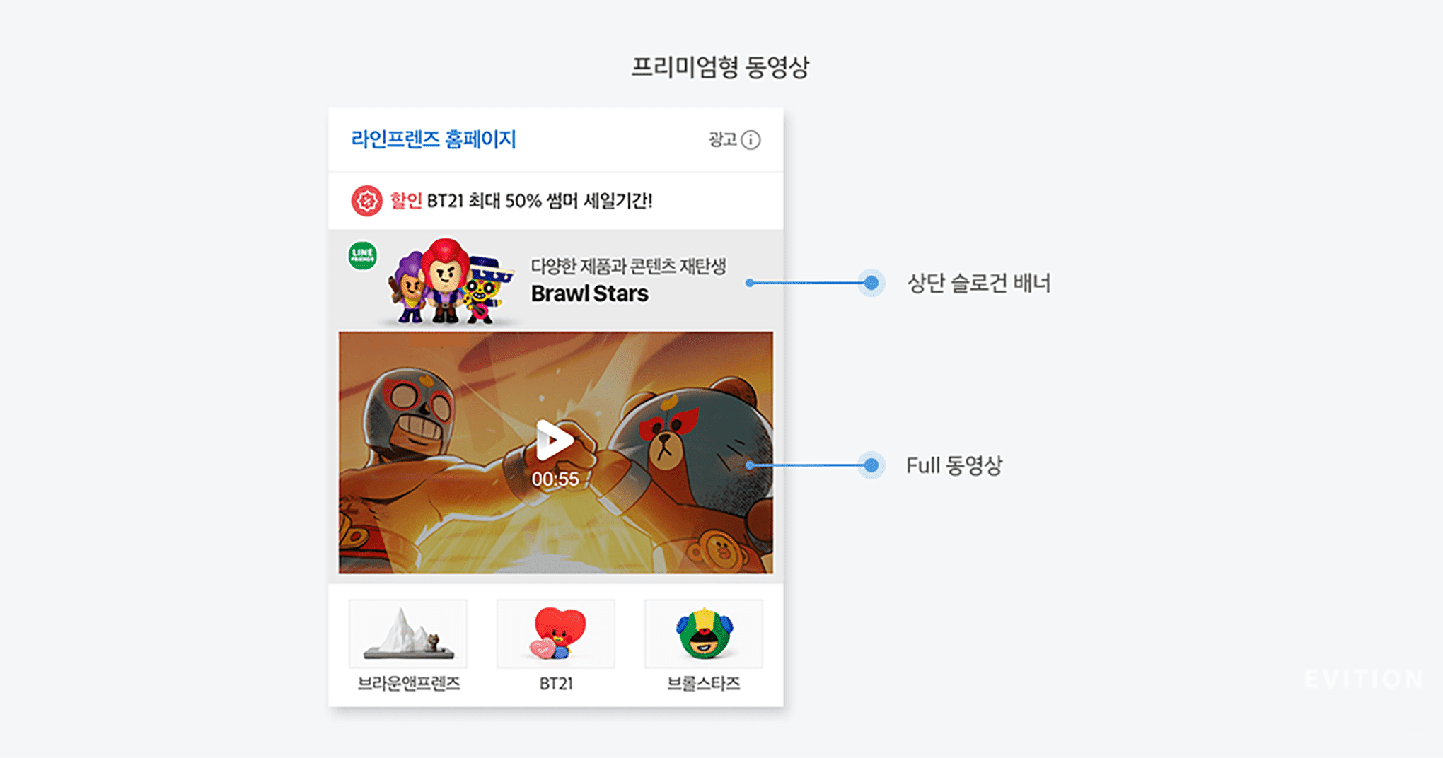 naver-main-right-bn-3