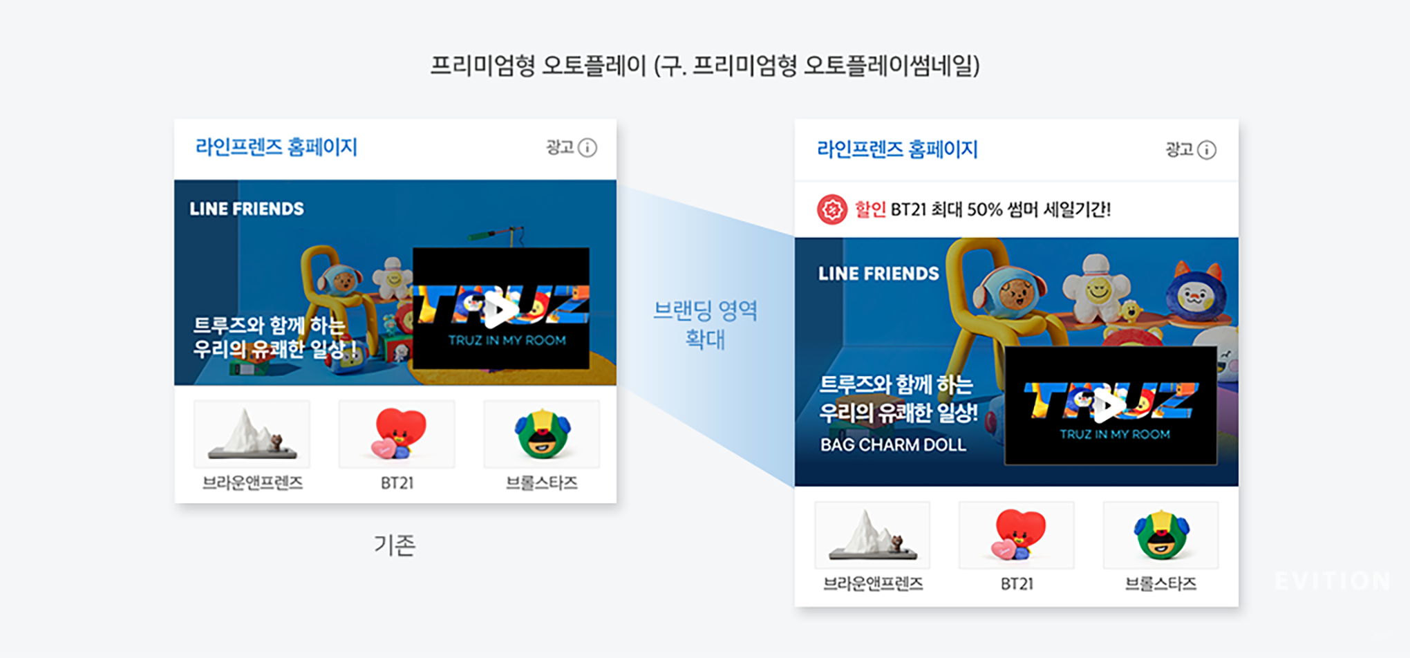 naver-main-right-bn-4