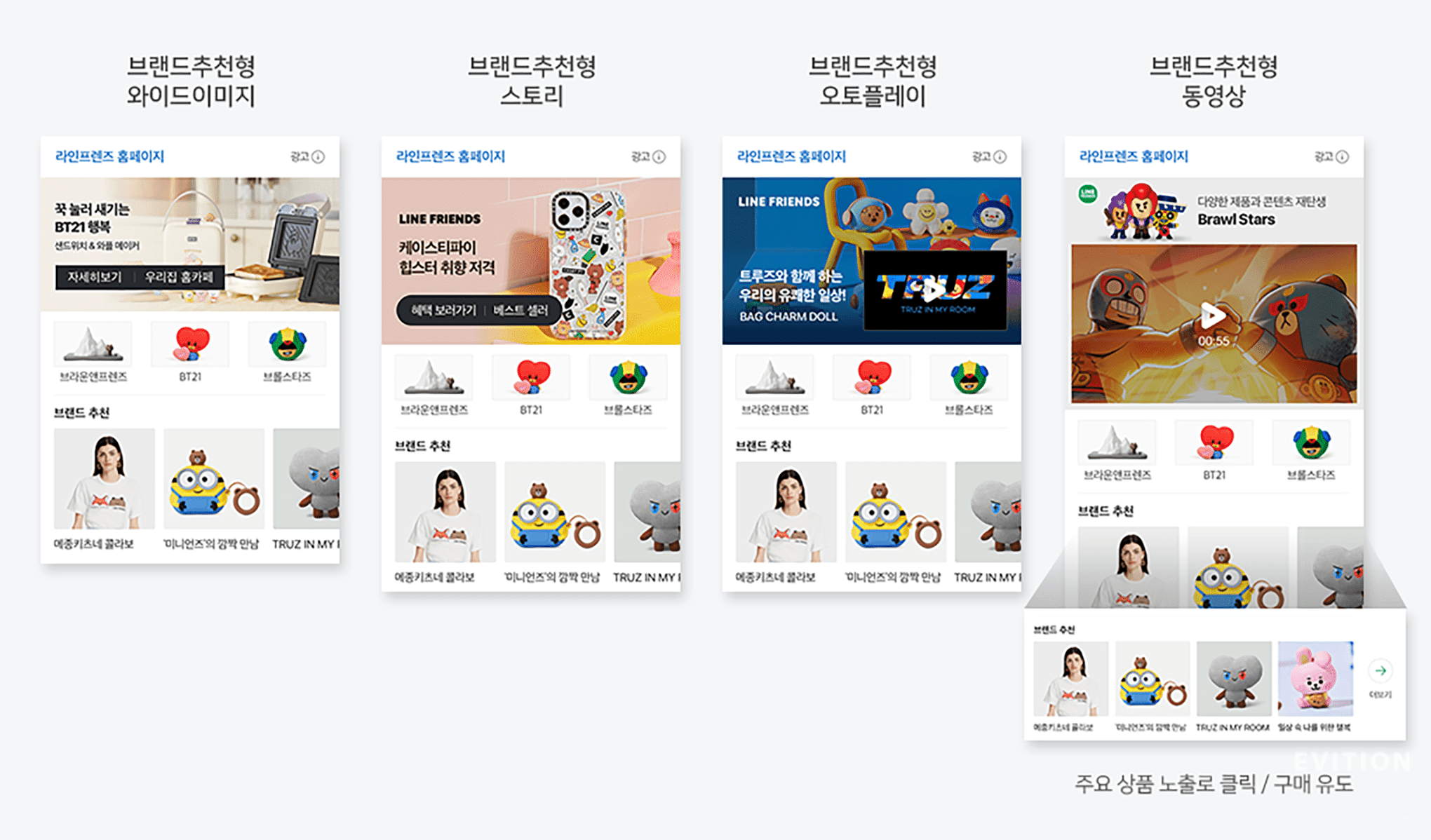 naver-main-right-bn-6