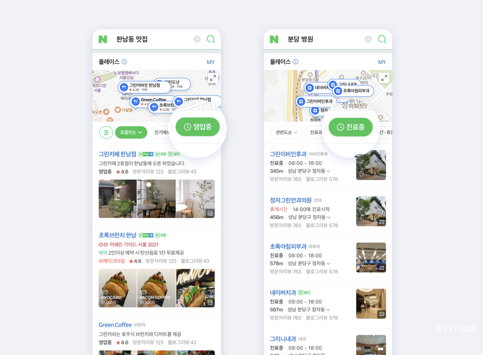 naver-smart-store-c-3