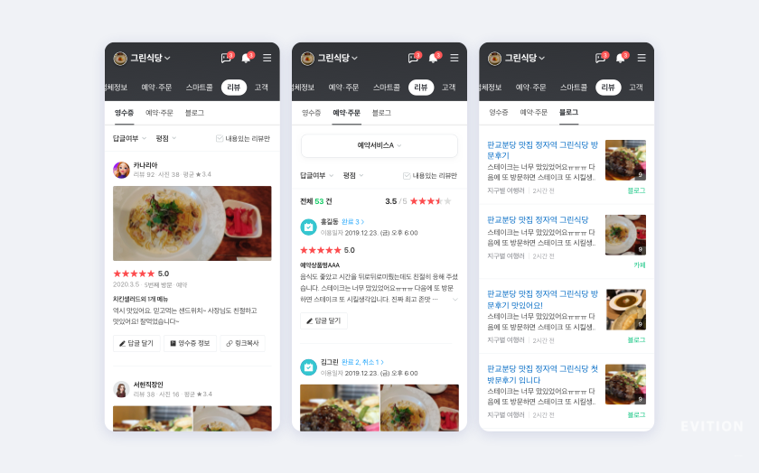 naver-smart-store-c-6