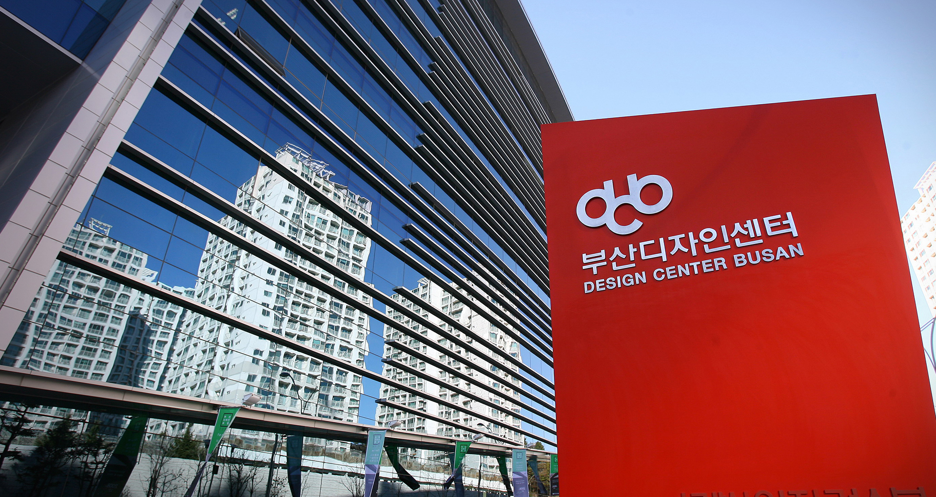 디자인센터 영문 홈페이지 리뉴얼