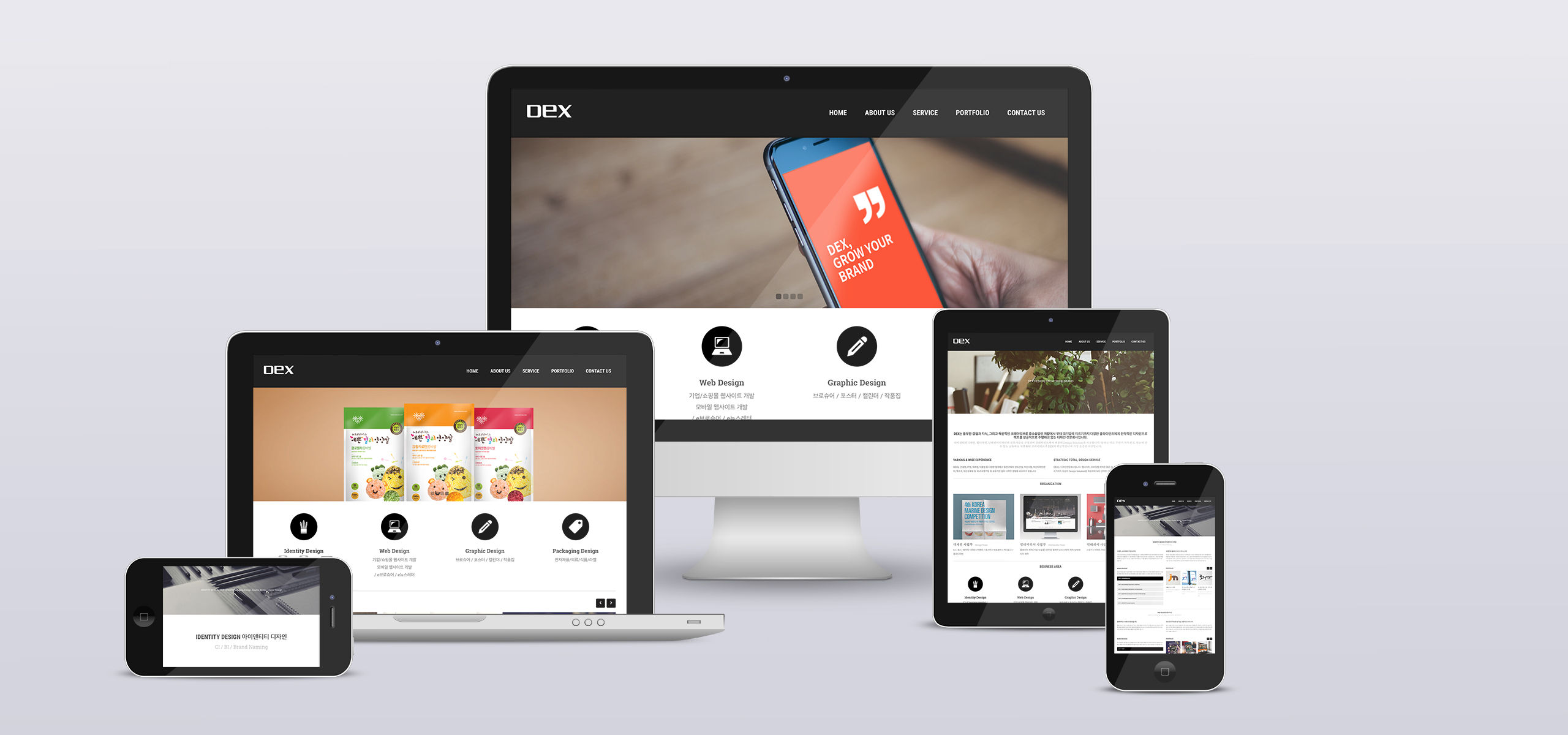 web_dex2